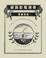 Cover of 2010香港電影回顧