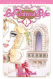 Cover of La ventana de Orfeo nº1