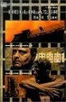 Cover of Hellblazer