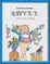 Cover of 光腳Y先生