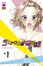Cover of Strobe Edge vol. 1