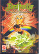 Cover of Bastard!! Black Rainbow