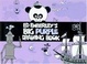 Cover of Ed Emberley's Big Purple Drawing Book