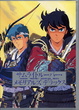 Cover of サムライトルーパー・メモリアルズデラックス