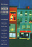 Cover of The Harper American Literature