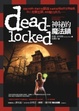 Cover of 南方吸血鬼系列