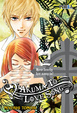 Cover of Akuma to Love song #2 (de 13)