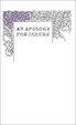 Cover of An Apology for Idlers