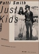Cover of 只是孩子