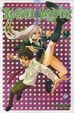 Cover of Rosario + Vampire vol. 9
