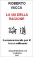 Cover of La via della ragione