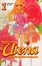 Cover of Utena vol. 1