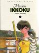 Cover of Maison Ikkoku #1 (de 10)
