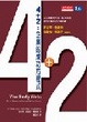 Cover of 4+2
