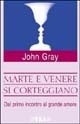 Cover of Marte e Venere si corteggiano