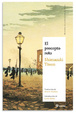 Cover of El precepto roto