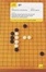 Cover of "Teach Yourself Go"