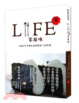 Cover of LIFE家庭味