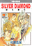 Cover of Silver Diamond-銀色鑽石 23