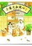 Cover of 小柴犬和風心 (2)