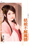 Cover of "「上書房」之~"