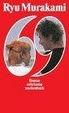 Cover of 69