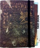 Cover of 渾變