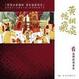 Cover of 黃幡翻飛處