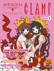 Cover of Antología Clamp 1