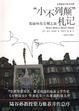 Cover of 
