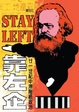 Cover of 靠左企