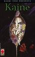 Cover of Kaine