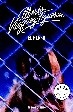Cover of El perro