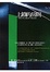 Cover of 上鎖的房間