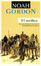 Cover of El médico