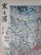Cover of 水之湄