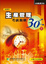 Cover of "研究所"