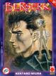Cover of Berserk Collection vol. 17