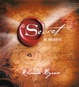 Cover of El Secreto