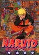Cover of NARUTO火影忍者 35