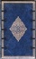 Cover of Romanzi e novelle