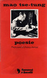 Cover of Poesie