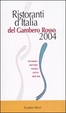 Cover of Ristoranti d'italia del gambero rosso 2004
