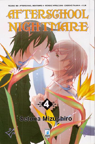 Image of Afterschool Nightmare Vol. 04
