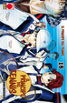 Cover of Il principe del tennis vol. 18