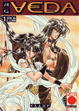 Cover of RG Veda vol. 01