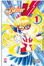 Cover of Codename Sailor V vol. 1
