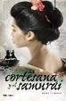 Cover of La cortesana y el samurái