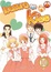 Cover of Itazura na Kiss vol. 10