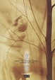 Cover of 京子